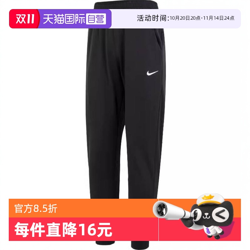 【自营】NIKE耐克男子AS M NK TF PANT TAPER运动长裤DQ5406-010