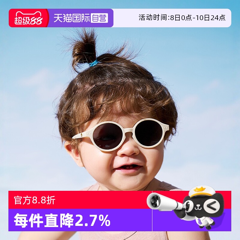 【自营】韩国KK树婴儿眼镜宝宝墨镜不伤眼睛幼儿太阳镜男童女童