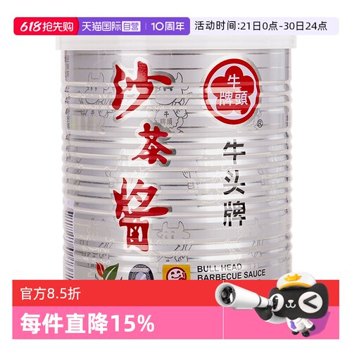 台湾牛头牌沙茶酱炒卤拌烤调味料