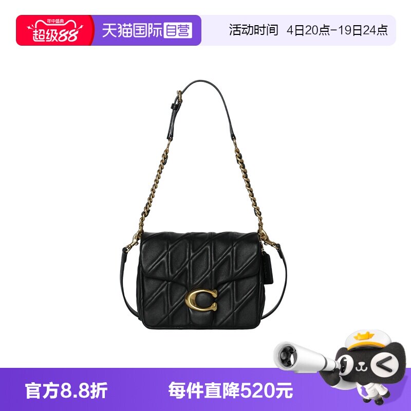 【自营】COACH/蔻驰Tabby金属LOGO女士时尚单肩斜挎手提包CW629