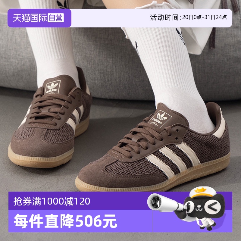 ۻ㣺JI3184 35.5/3 ӪAdidasϴ˹ЬŮЬҶݵͰ˶ЬԼЬ563.35Ԫ(88VIP 95)