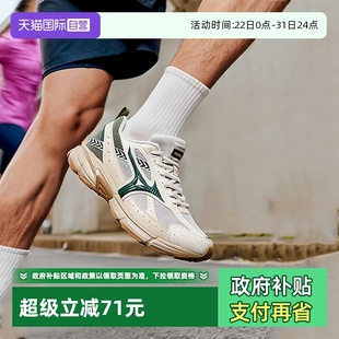 网面透气跑步鞋 轻便通勤鞋 MIZUNO美津浓男女情侣鞋 SPEED 自营