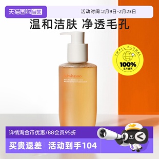 【自营】雪花秀顺行洗面奶氨基酸洁面温和不紧绷深层洁面乳200ml