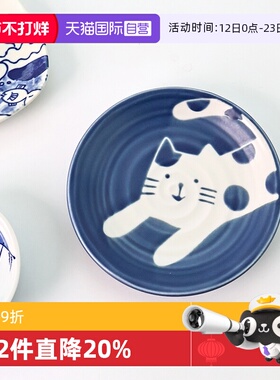 【自营】hatsuichi日本进口釉下彩可爱猫咪陶瓷餐盘日式家用饭碗