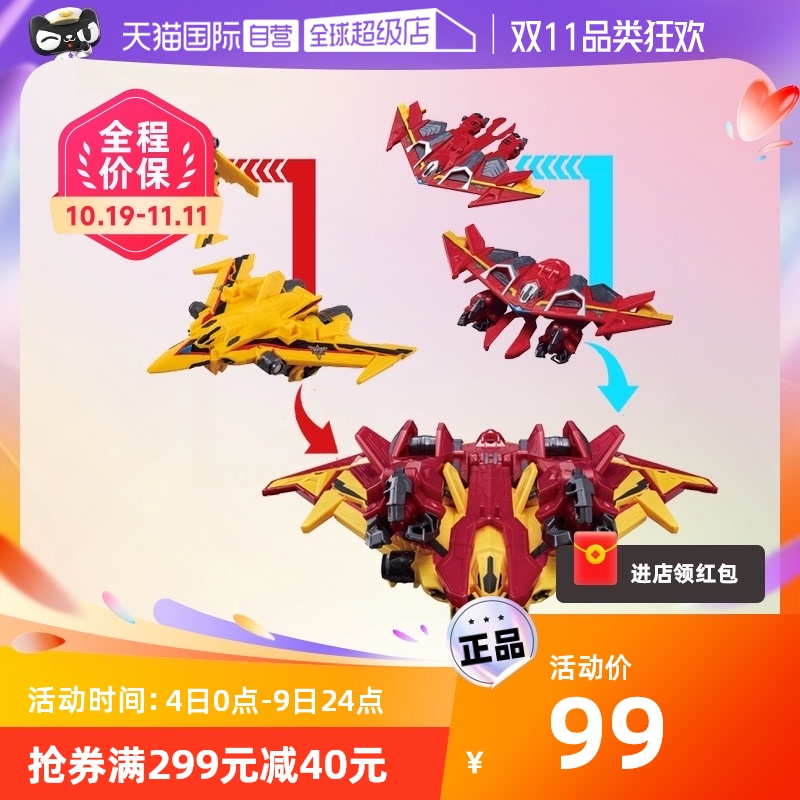 【自营】万代 DX特利迦德凯戴卡奥特曼 胜利队胜利猎鹰猎隼战斗机属于什么档次？