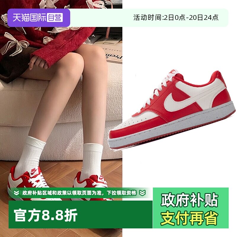 耐克舒适休闲低帮板鞋女