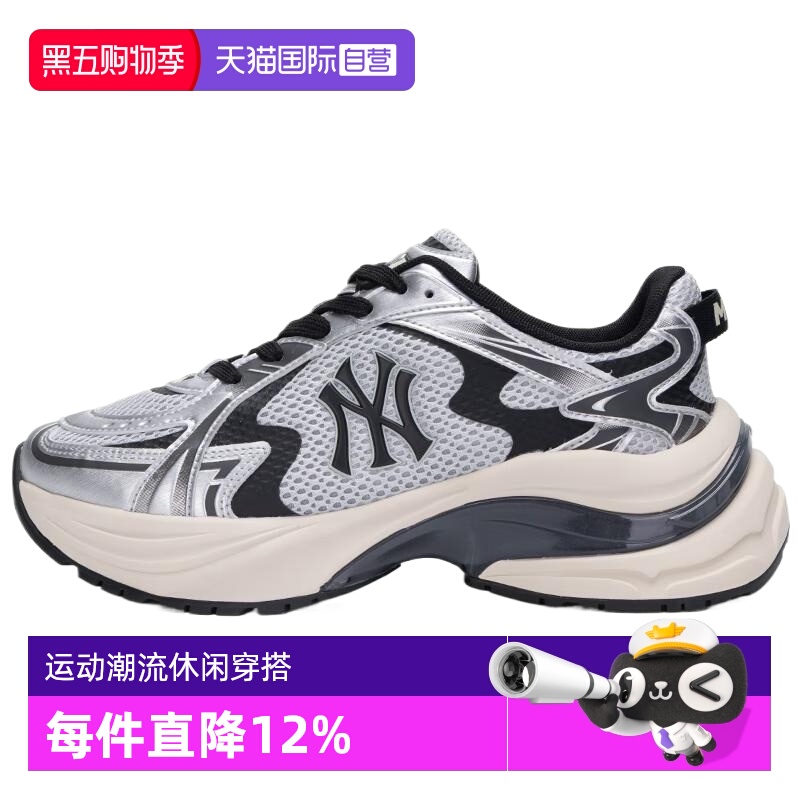 MLB运动休闲男女通用跑步