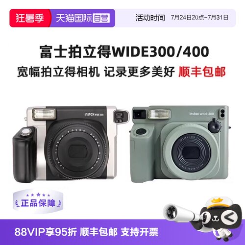 更宽广画面 记录更多美好瞬间