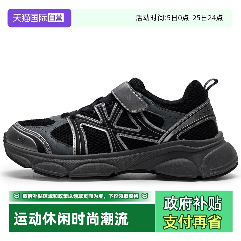 【自营】MLB童鞋男女童复古时髦撞色网面透气运动鞋夏季跑步鞋