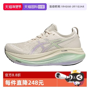 【自营】Asics亚瑟士女子休闲跑鞋稳定支撑运动鞋 1012B945-100