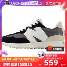 【自营】New Balance NB327系列男女中性复古休闲跑步鞋 U327FE