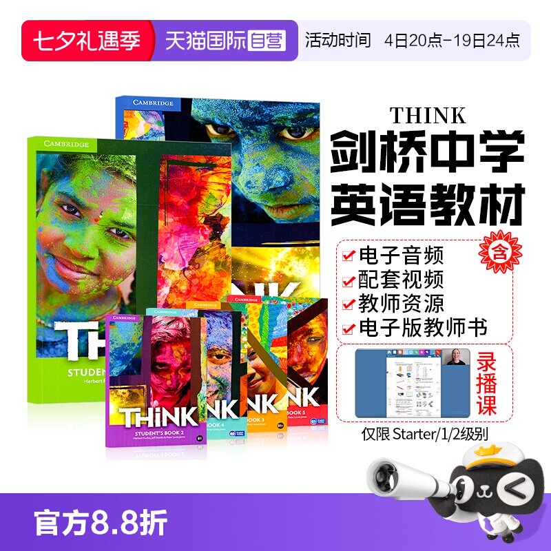 【自营】正版进口剑桥中学英语教材 Think Starter 12345级原版think教材KET PET考试剑桥少儿英语培训 Think预备级初中高中英语