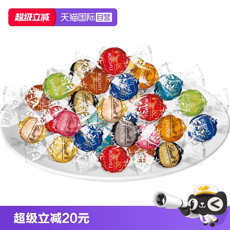 【自营】瑞士莲软心牛奶精选混合巧克力500g散装喜糖零食糖果年货