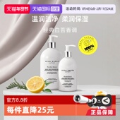 自营 Acca Kappa清洁保湿 滋润500ml 300ml白苔沐浴露身体乳