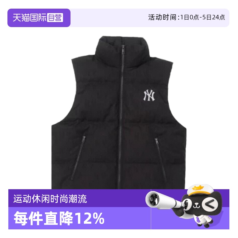 【自营】MLB男装女装2025秋新款休闲运动羽绒马甲3ADVM035650CGD