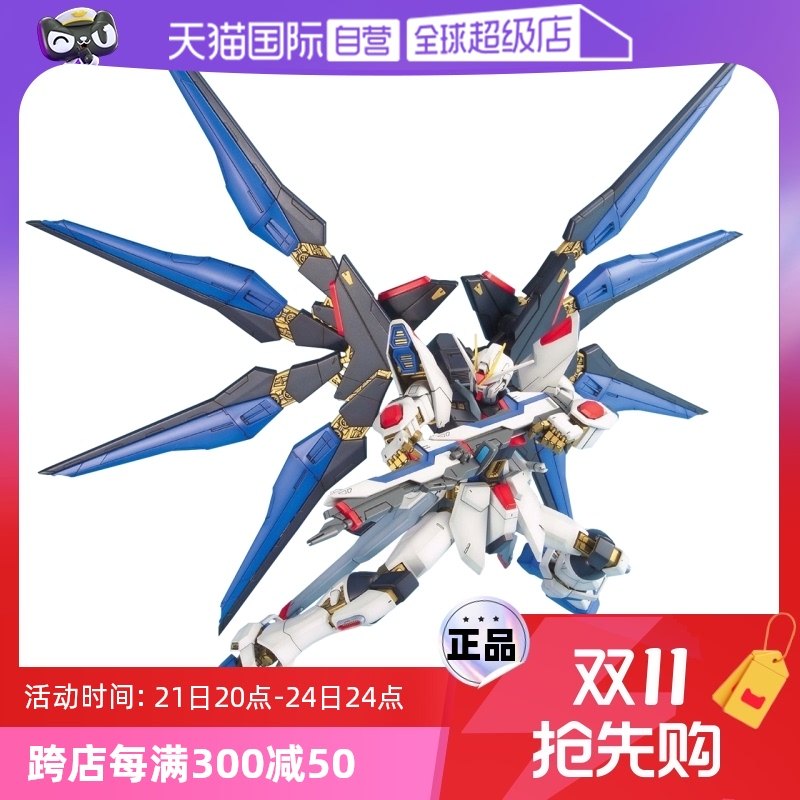 ����Ӫ����� MG 1/100 ǿϮ���ɸߴ� ͻ������ ZGMF-X20A ƴװ