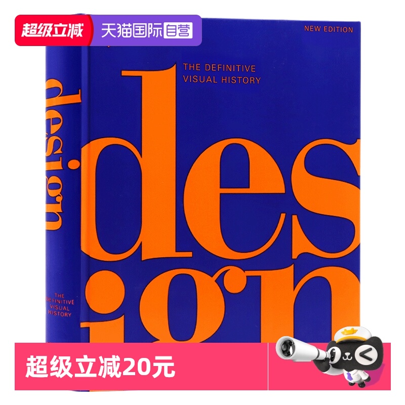 DK百科系列设计权威的视觉指南
