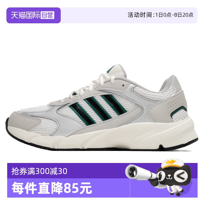 ۻ㣺IH0457 40.5/7 Adidasϴ˹Ь¿˶Ь685.9Ԫ2(342.95Ԫ/88VIP 95)