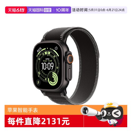 【自营】Apple Watch Ultra 3苹果智能手表