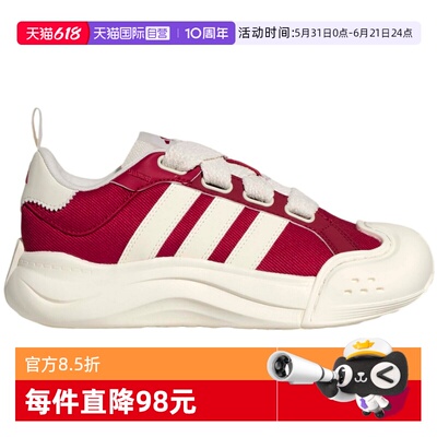 【自营】adidas阿迪达斯女鞋MAXXCOURT耐磨舒适运动休闲鞋 KH7981