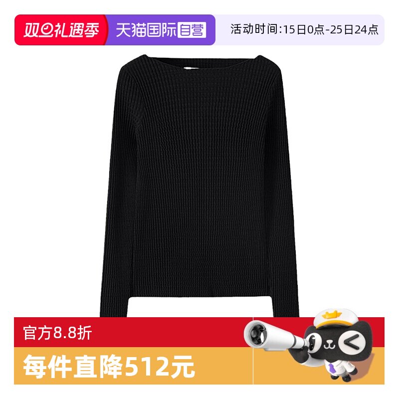 【自营】Marc O'Polo【商场同款】春新款一字领波浪纹打底针织衫