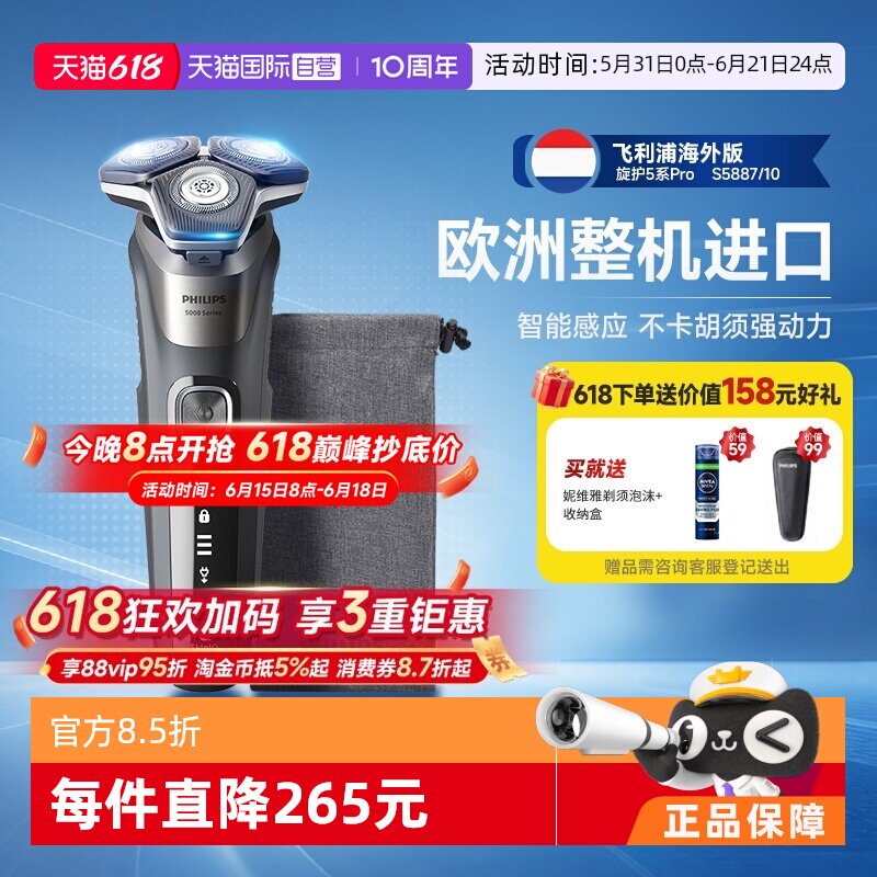 商品图