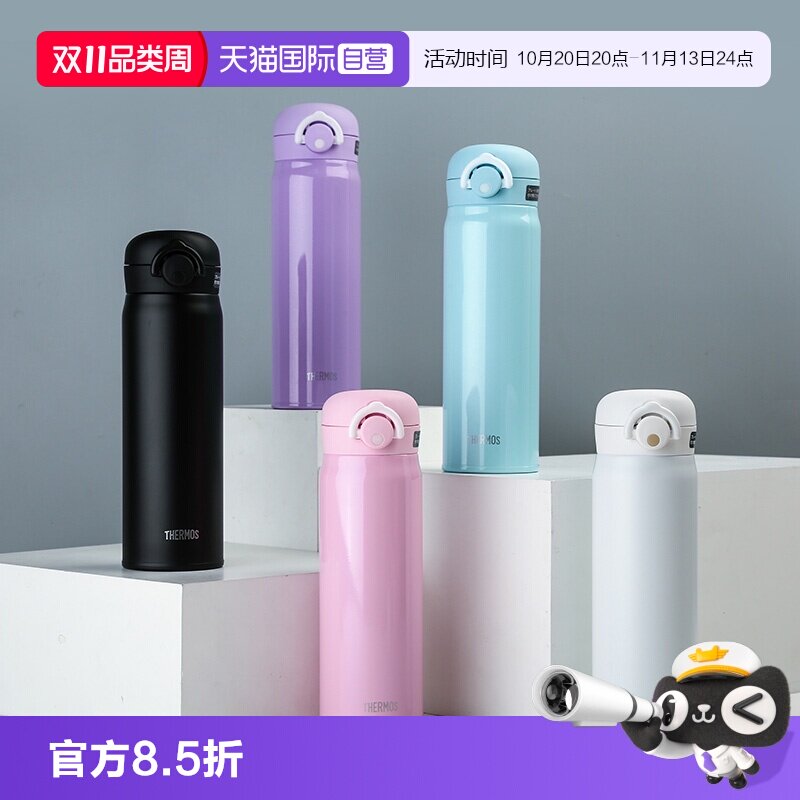 【自营】THERMOS/膳魔师保温杯男士女学生日本便携不锈钢水杯JNR