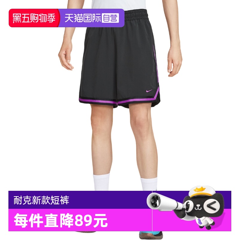 【自营】Nike耐克男子速干梭织篮球短裤跑步五分裤FN2660-011运动
