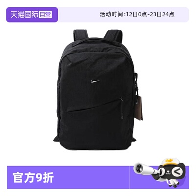 【自营】Nike耐克男女包简约双肩背包旅行运动软面背包HF7007-013