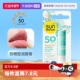 德国sundance太阳舞防晒润唇膏女保湿 自营 滋润唇部防晒spf50
