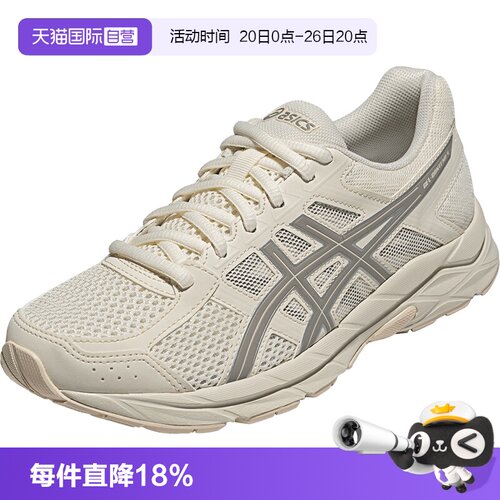 【自营】ASICS亚瑟士跑步鞋女性GEL-CONTEND 4休闲鞋T8D9Q-203