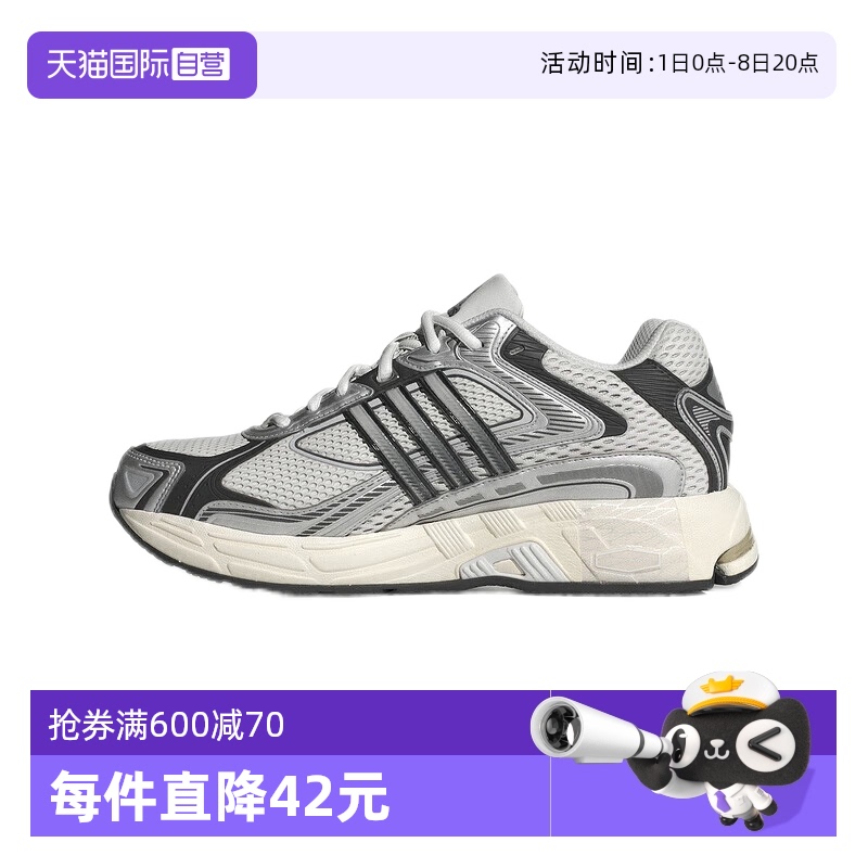 自营阿迪达斯三叶草中性休闲鞋