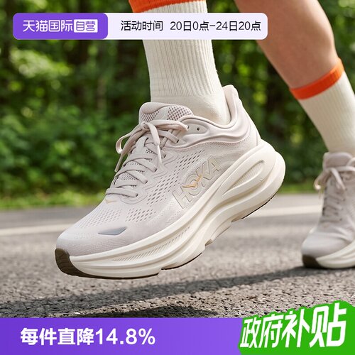 HOKA女鞋跑步鞋Bondi9