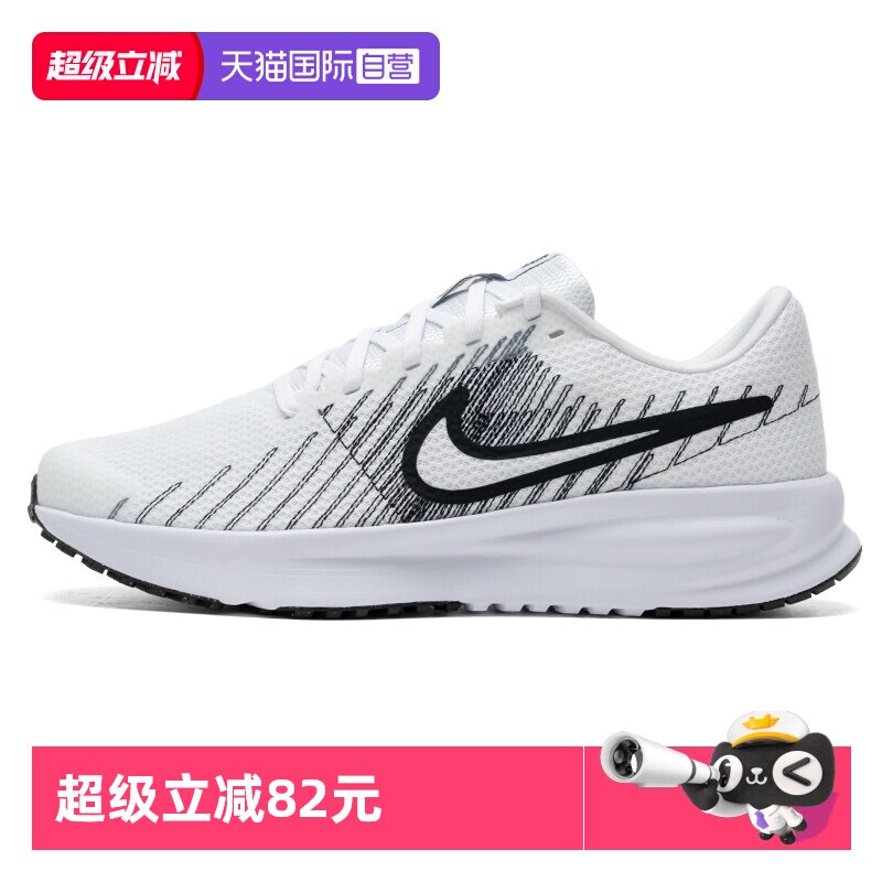 【自营】Nike耐克男鞋跑步鞋RUN DEFY运动鞋缓震轻便透气慢跑鞋