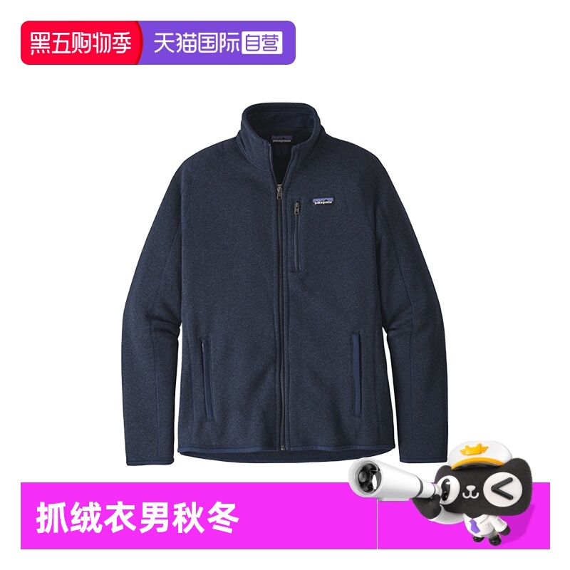 Ӫpatagonia ץﶬӺů 25528