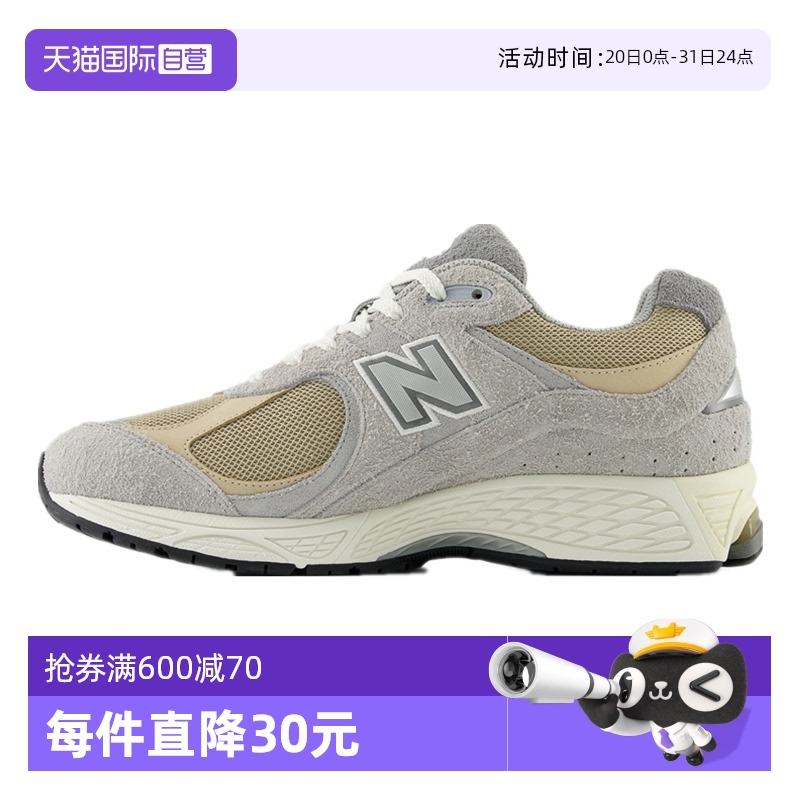NB复古休闲运动跑步鞋2002R系列