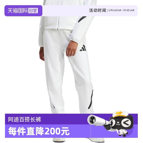 【自营】阿迪达斯女裤新款Z.N.E运动裤休闲束脚裤跑步长裤JE7843