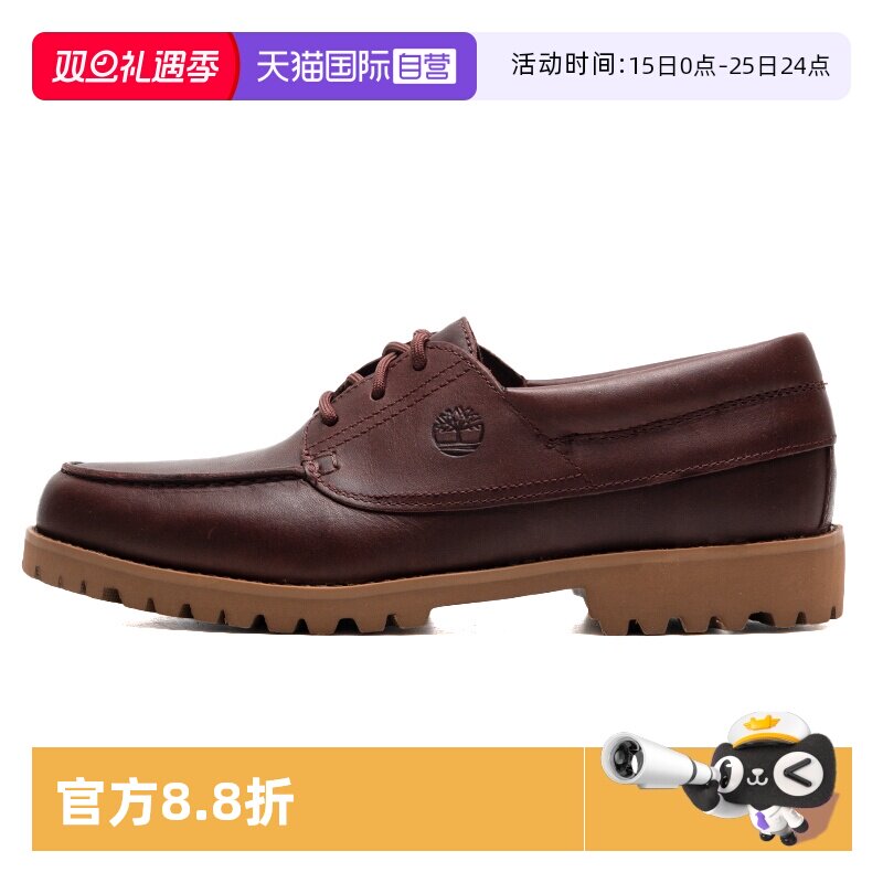 【自营】添柏岚男鞋户外运动鞋通勤耐磨低帮轻便休闲鞋A6BT2EIW