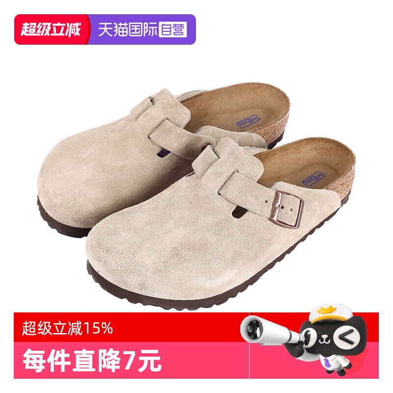 Birkenstock四季通用勃肯包头鞋