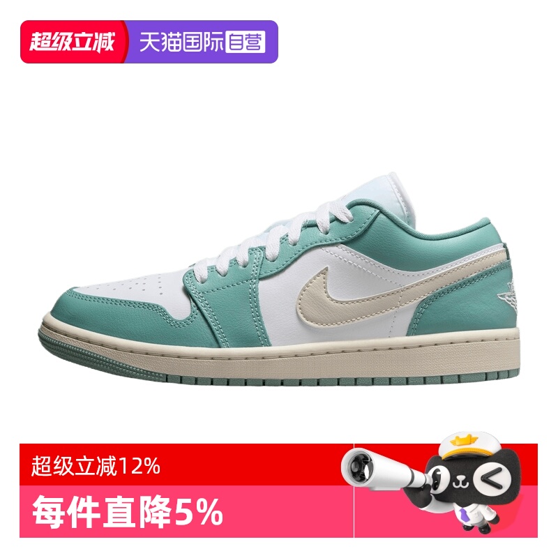 ӪNIKEͿŮ˶Ь 534.76Ԫ