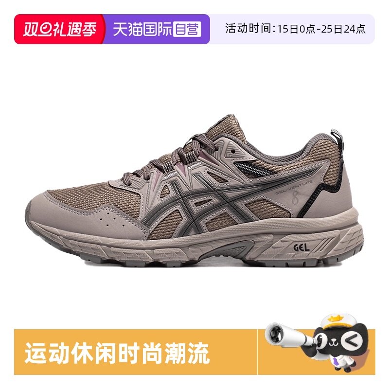 【自营】ASICS亚瑟士跑鞋女GEL-VENTURE 8越野运动鞋1012B637-250