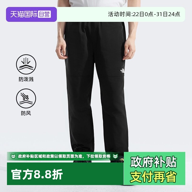【自营】TheNorthFace北面休闲裤男户外防风防泼水束脚长裤83T6