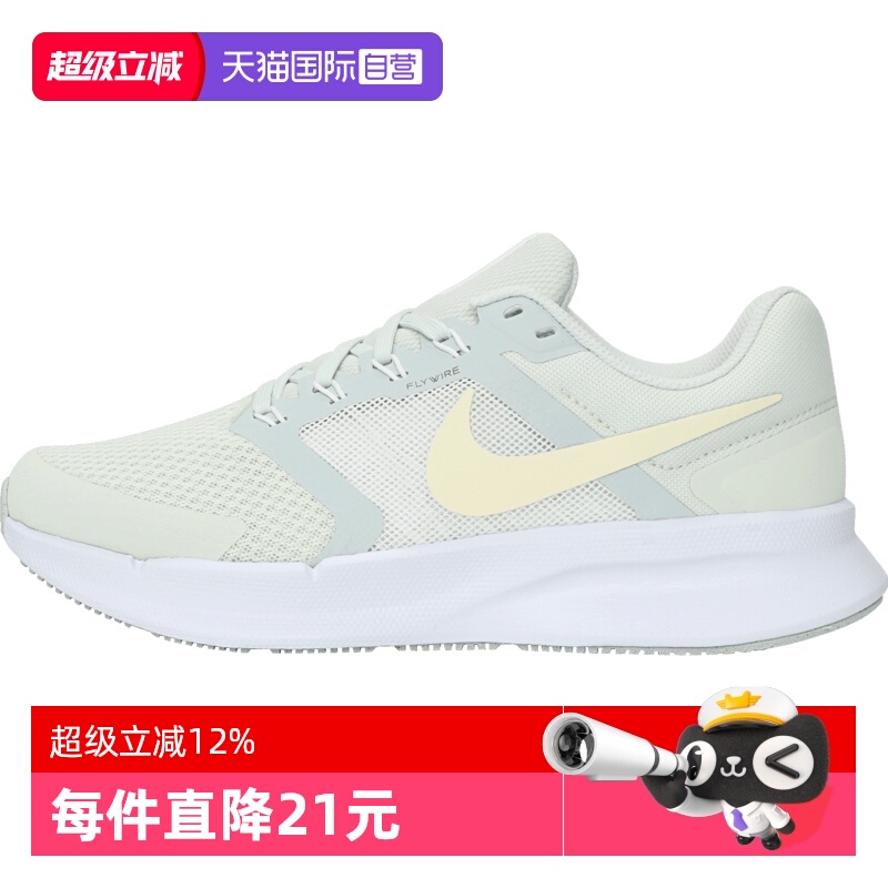 【自营】NIKE耐克女子W RUN SWIFT 3运动训练跑步鞋DR2698-013