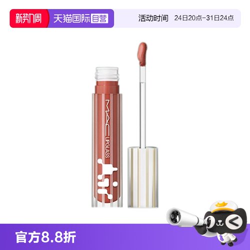 MAC/魅可反光镜空气唇蜜