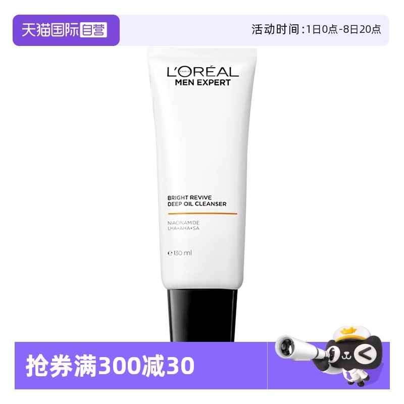 ֧װ 130ml Ӫŷϴ̿൭ӡ271.68Ԫ4(67.92Ԫ/88VIP 95)