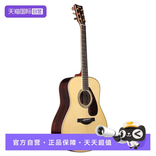 雅马哈LL16全单电箱民谣吉他