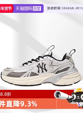 【自营】MLB男女情侣潮流厚底增高网面跑步鞋运动老爹鞋秋新RNC05