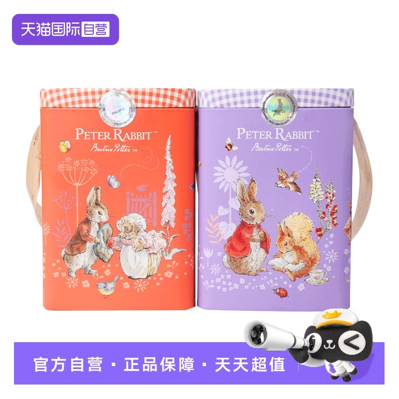 【自营】比得兔草莓味奶糖糖果70g德国进口糖果结婚喜糖伴手礼