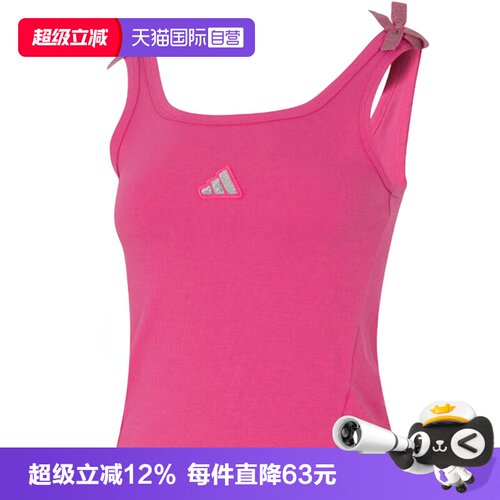 【自营】adidas阿迪达斯女子DCE TANK针织运动休闲无袖T恤KS0044