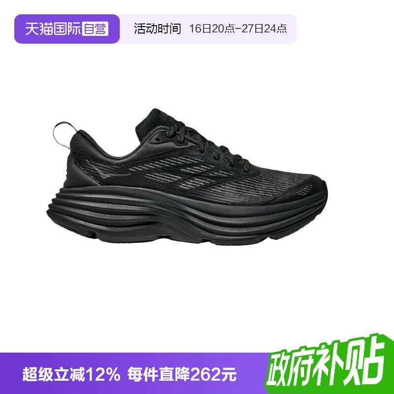 HOKA男女Bondi8跑步鞋轻便透气图片